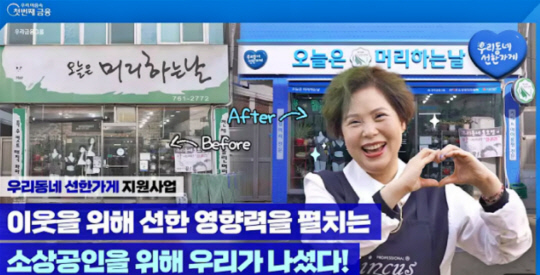 [우리금융그룹 제공]